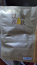 阿芙11籽焕亮淡纹紧致精华油蜜面膜（3g+20ml+15ml）*6片/盒精华油敷 实拍图