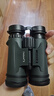 星特朗原野X系列绿10X42高清高倍充氮防水微光可视双筒手机望远镜演唱会 实拍图