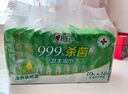 心相印杀菌湿巾7片8包3提 99.9%杀菌卫生 超迷你便携 实拍图