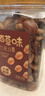 百草味兰花豆盐焗味500g 罐装炒货蚕豆坚果干果休闲零食小吃 实拍图