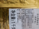 拉瓦萨（LAVAZZA）意大利原装进口阿拉比卡拼配ORO欧罗金咖啡豆1kg 实拍图