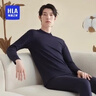 海澜之家（HLA）保暖内衣男士秋衣秋裤男100%纯棉抗菌防螨保暖线衣线裤打底套装 360克加绒加厚羊毛蚕丝考拉绒套装-浅灰 L /170(体重110-130斤) 实拍图