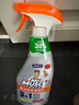 威猛先生（Mr Muscle） 油污清洁剂 455g+455g替换装 柑橘香 厨房重油污净 实拍图