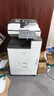 格赞M C2001粉盒适用理光MC2000粉盒Ricoh MC2001碳粉MC2000ew打印机MP C2503复印机墨盒墨粉硒鼓四色大容量 实拍图