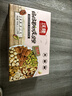 沃隆孕妇每日坚果纯坚果700g/28袋孕妈零食坚果礼盒孕期定制大礼包 实拍图