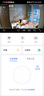 华为智选 800万摄像头监控器360度无死角带夜视全景手机远程语音通话海雀室内家庭用婴儿宝宝看护器雀蛋Pro 实拍图