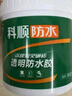 科顺（CKS）透明防水胶免砸砖防水涂料卫生间窗台外墙补漏材料隐形堵漏胶1KG 实拍图