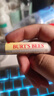 伯特小蜜蜂无色润唇膏山姆同款天然保湿秋冬补水生日礼物葡萄柚+细致4.25g*2 实拍图