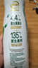 伊利金典4.4g高蛋白牛奶整箱 250ml*10瓶 礼盒装 实拍图