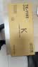 京呈 TK-1183粉盒 适用京瓷Kyocera ECOSYS M2135dn M2635dn M2635dw M2735dw复印机碳粉盒 实拍图