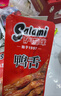 萨啦咪（Salami）精品大鸭舌香辣500g温州特产熟食卤小吃休闲肉类成人解馋零食鸭货 实拍图