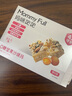 MOMMY FULL孕小饱孕妇零食孕期营养解馋抗饿饱腹0糖全麦坚果沙琪玛糕点食品 0糖0防腐剂】坚果沙琪玛200g*1盒 实拍图