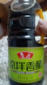 鲁花凉拌香醋3.5° 1L【酿造食醋 固态发酵】酸香爽口 炒菜点蘸调味品 实拍图