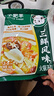 小肥羊三鲜风味火锅底料200g煲汤涮菜调味料 麻辣烫关东煮串串上汤 实拍图