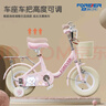 永久儿童自行车3-8岁小孩脚踏单车宝宝中大童女孩公主款童车 【萨摩耶】新品-升级一体轮 14寸 实拍图