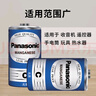 松下（Panasonic）碳性2号二号C型干电池20节盒装R14适用于收音机遥控器手电筒玩具热水器 实拍图