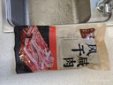 金字五花咸肉 400g 咸肉腊肉风干肉上海南风肉刀板香老字号腌笃鲜食材 实拍图