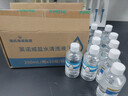 海氏海诺英诺威盐水清洗液液体敷料生理型盐水可制湿巾棉片小支250ml*10瓶 实拍图