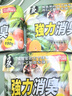 巨奇严选 冰箱除味剂除臭消毒杀菌冷藏室去异味除腐肉臭神器150g*3盒 实拍图