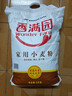 香满园 面粉 中筋粉 家用小麦粉 10斤 包子饺子馒头饼手擀面 实拍图