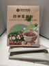西知堂国药特医四神葛根粉150g葛根莲子茯苓麸炒山药芡实四神粉脾胃滋养 实拍图