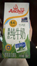 安佳（Anchor）新西兰进口草饲 4.4g高蛋白高钙纯牛奶1L*3盒 实拍图