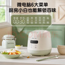 小熊（Bear）电饭煲2~3人 家用迷你小容量电饭锅 2L智能快煮饭多功能智能预约煮粥锅微压煮饭锅 DFB-Q20B2 实拍图
