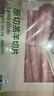 东来顺 内蒙古羔羊原切羊肉片1斤装 火锅食材羊肉卷 清真中华老字号 实拍图