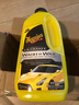 美光（Meguiar's）至尊蜡水洗车液1.4L去污上光棕榈水蜡浓缩泡沫清洗剂 实拍图