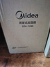 美的（Midea）小蓝鲸800空气无雾加湿器净化器孕妇婴幼儿家用卧室取暖除菌小型工业雾化器礼物国家补贴SZK-1Y80 实拍图