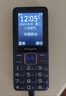 飞利浦（PHILIPS）E568A 宝石蓝 移动联通电信4G全网通 老年人手机智能 超长待机儿童功能学生手机 大字大声直板按键 实拍图