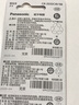 松下（Panasonic）CR2032进口纽扣电池3V适用汽车钥匙遥控器手表电脑主板电子秤小米盒子CR2032 五粒 实拍图