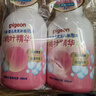 贝亲（Pigeon）洗发水沐浴露 含桃叶精华 洗发沐浴二合一  500ml*2 实拍图