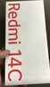 小米  Redmi 14C 6.88英寸护眼大屏 120Hz高刷 150%大扬声器 4GB+64GB 碧波绿 实拍图