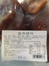 大紅門酱卤猪耳200g*2 熟食腊味卤味即食下酒菜速食预制菜中华老字号 实拍图