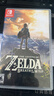 任天堂（Nintendo）Switch游戏卡带 NS游戏软件 全新原装海外版 塞尔达传说荒野之息中文 实拍图