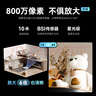 华为智选4K 800万摄像头监控家庭用室内手机远程可对话360度无死角带夜视 婴儿宝宝宠物云台看护器海雀3s4K 实拍图