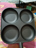 【大牌同款】章丘四孔铸铁煎蛋锅无涂层不易粘多功能早餐煎蛋锅 黑色17cm 铸铁四孔煎锅 实拍图