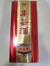 丰谷 三星 浓香型白酒 45度 488ml 单瓶装 纯粮酿造 实拍图