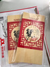 【礼券】阳澄联合大闸蟹礼券9966型公6.5两母4.5两5对10只螃蟹券送礼盒礼品卡 实拍图