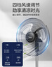 美的（Midea）【金属铝片】工业电风扇/飓风落地扇/空气通风金属扇/牛角扇/立式电风扇/大风力宿舍扇 FES45-20A 实拍图