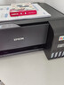 爱普生（EPSON）墨仓式 L3255彩色打印机 微信打印/无线连接  家用打印优选（打印、复印、扫描、AI学习打印机） 实拍图