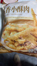 美好 鸡肉小酥肉2斤原味1kg 火锅食材油炸小吃半成品菜 空气炸锅食材 实拍图