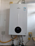 小松鼠（squirrel）燃气壁挂炉天然气地暖热水两用恒温智控暖气片供暖壁挂锅炉家用采暖炉热水器以旧换新L1PB26-Q3D 实拍图