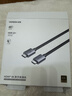 绿联HDMI线2.1版8K60Hz 4K240Hz高清视频连接线兼容HDMI2.0笔记本电脑接电视显示器投影仪1.5米25909 实拍图