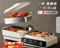 小熊（Bear）电火锅专用锅 折叠多功能锅电蒸锅多用途烤涮一体家用料理小熊叠叠锅3.0鸳鸯锅N22P3 实拍图