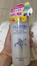 薏仁日本版薏仁水爽肤水补水保湿滋润化妆水湿敷细化毛孔美白护肤品 （新款优选）薏仁爽肤水500ml 实拍图