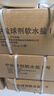 中盐 球型软水盐10kg*2 软水机净水器软化水质预防水垢保护机器 国货 实拍图