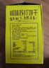 盼盼 苏打饼干  休闲零食早餐易消化办公室下午茶点心 咸味800g/盒 实拍图