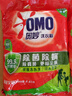 奥妙 除菌除螨 洗衣粉 5.6斤 源自天然酵素（新老包装随机发货） 实拍图